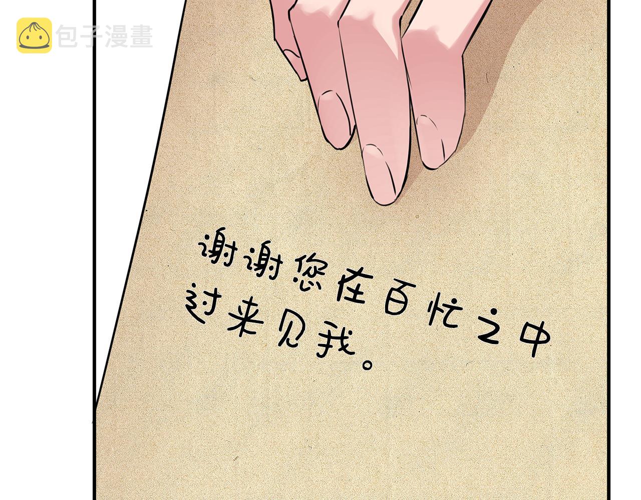 第9话 订婚提议205