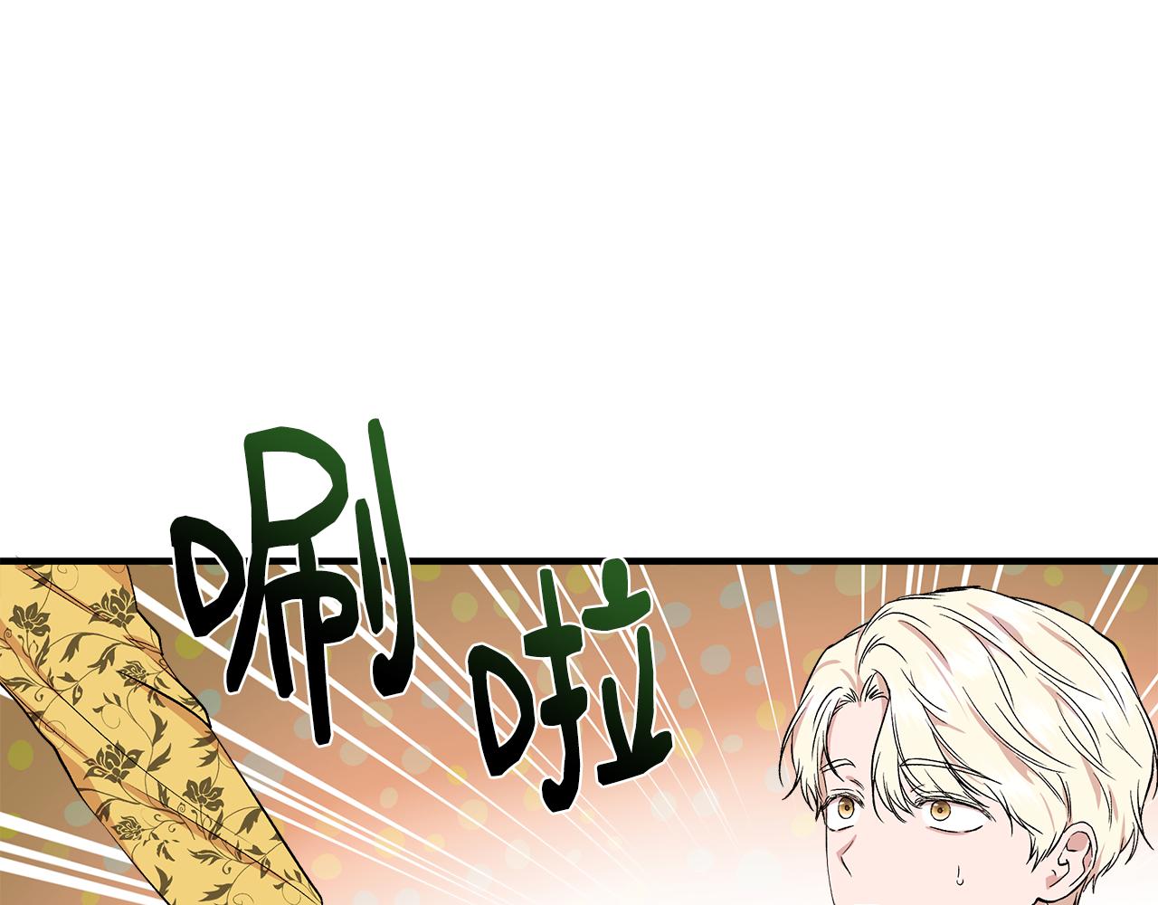 第51话 同睡一牀45