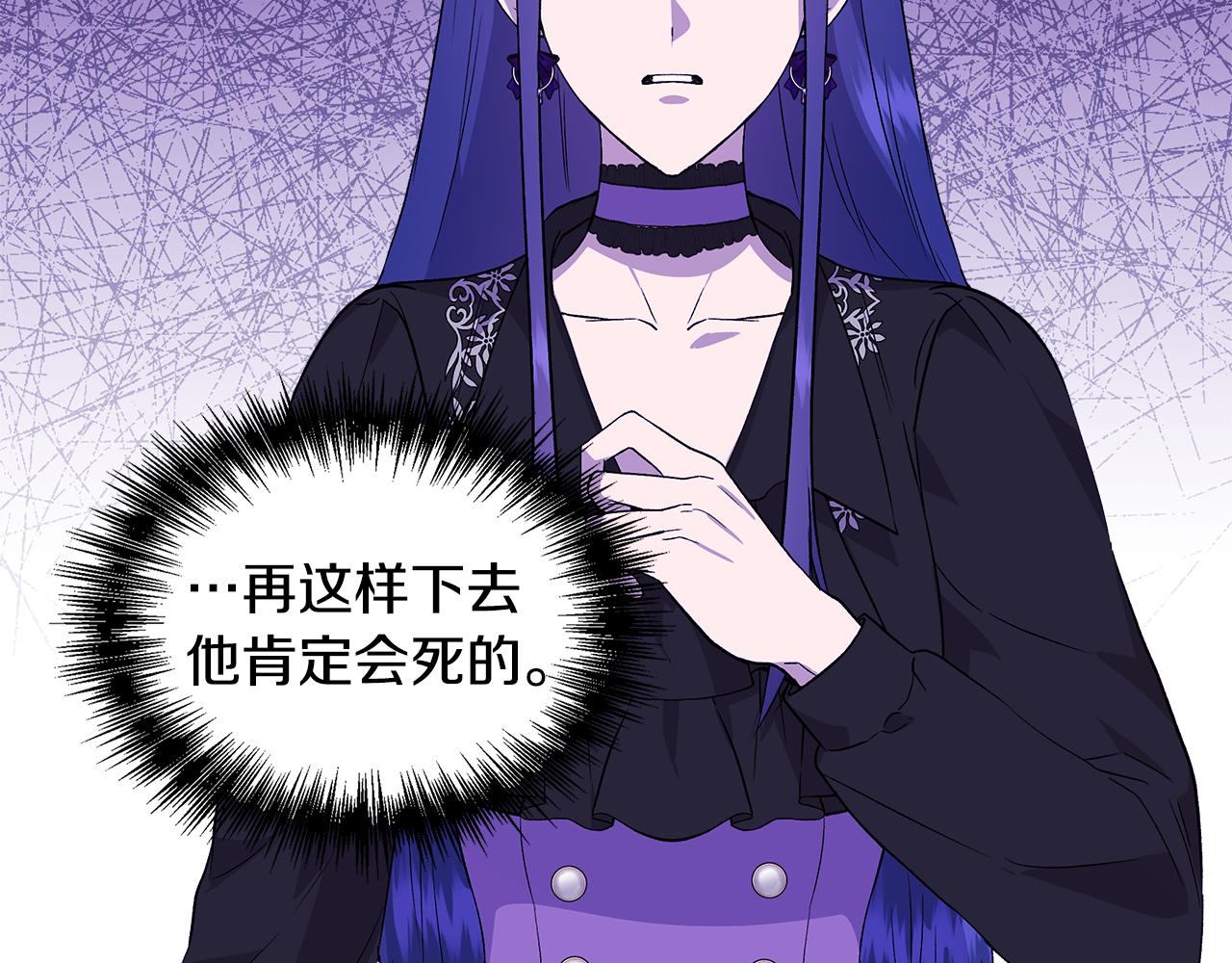 第36话 合力救奈维77