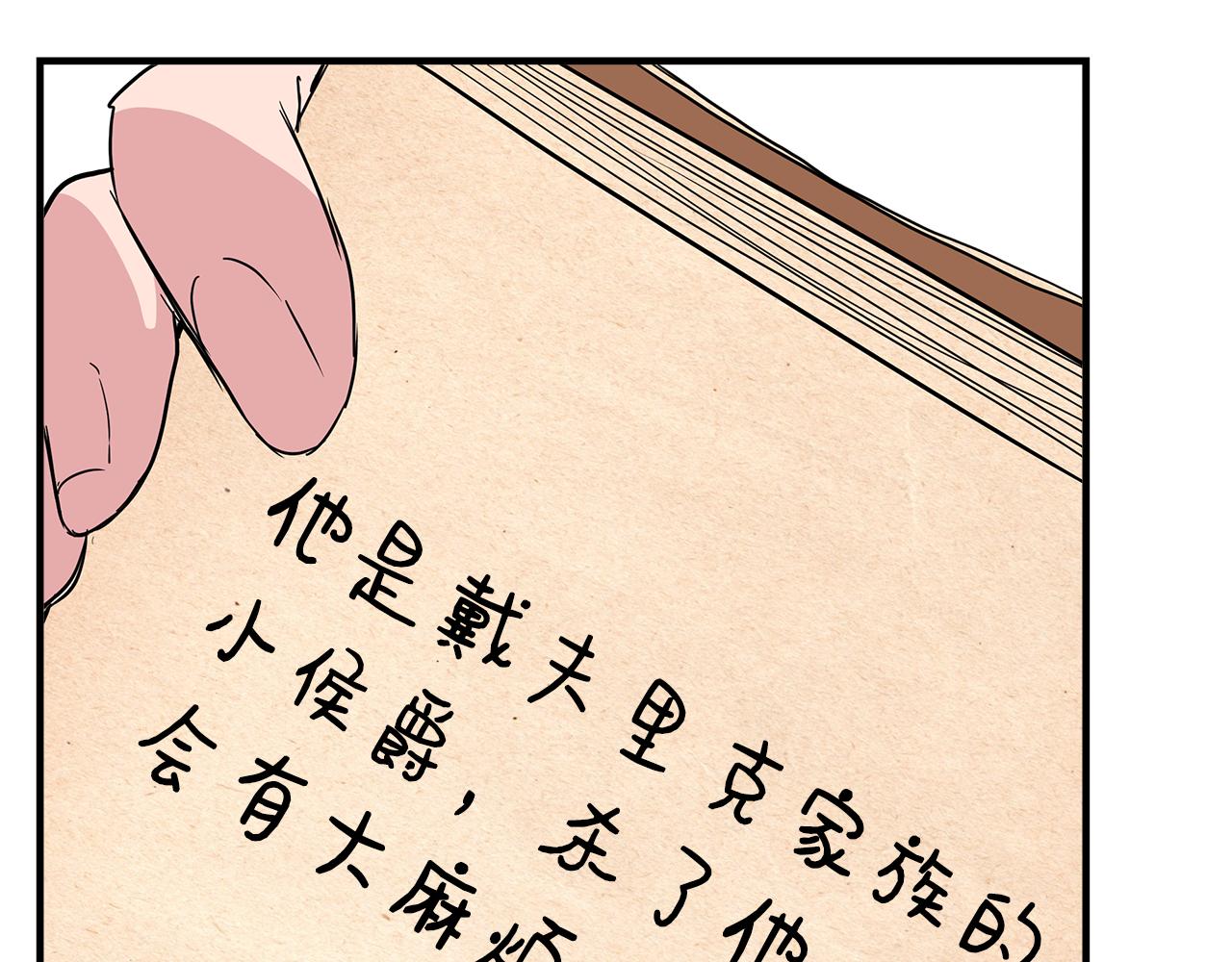 第7话 仇人见面118