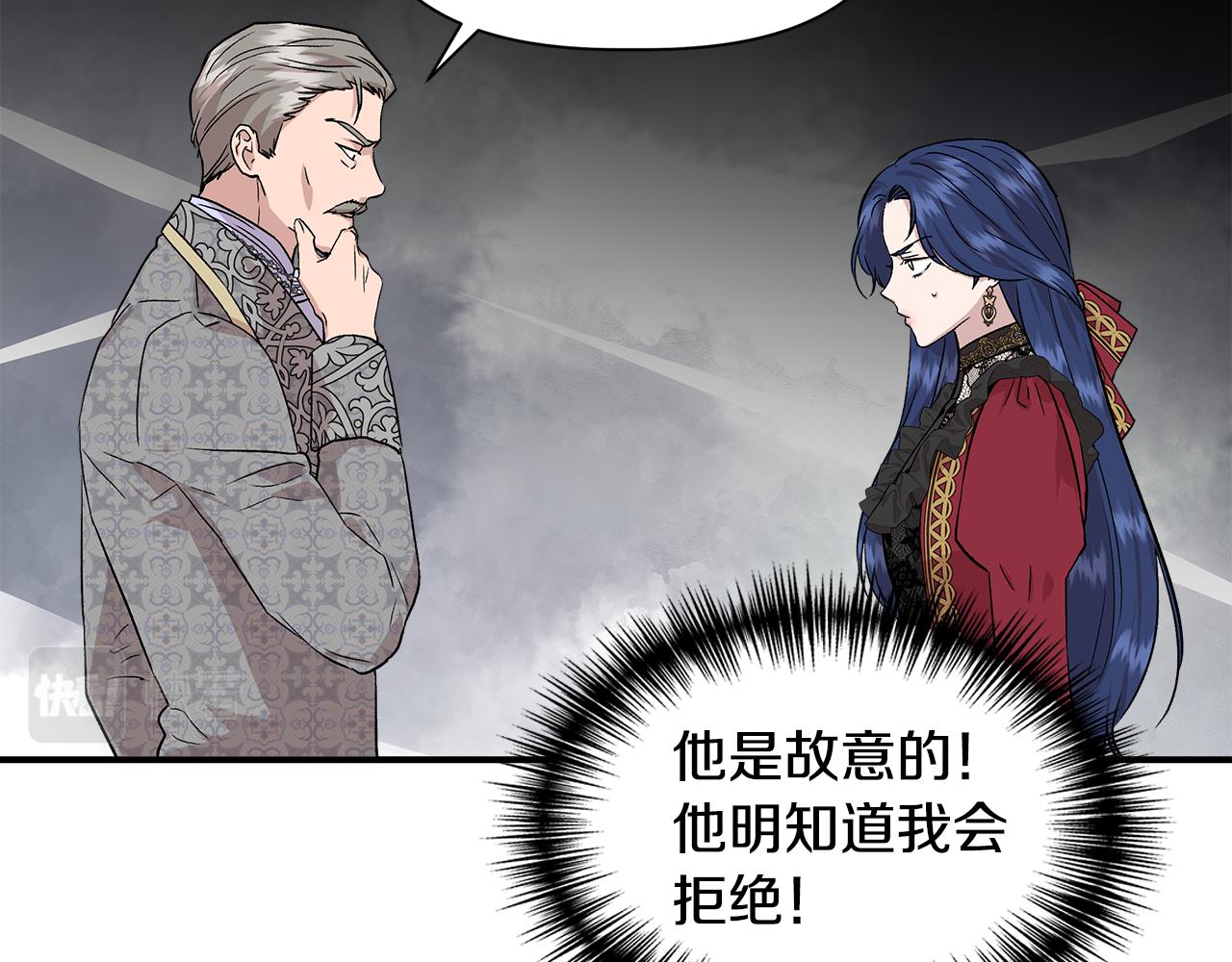 第45话 到达瓦利57