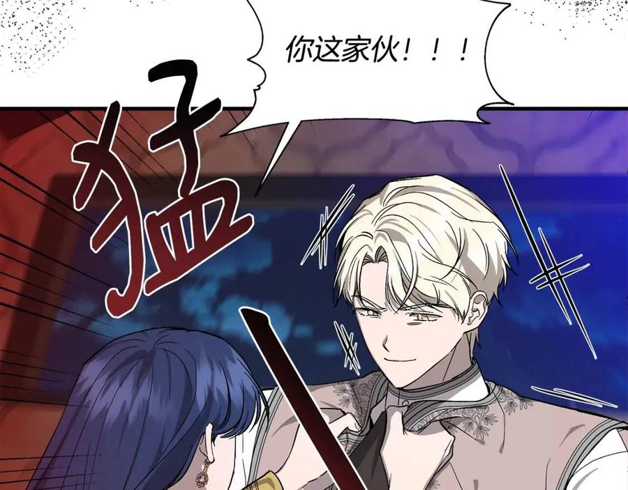 第28话 前往利翰府129