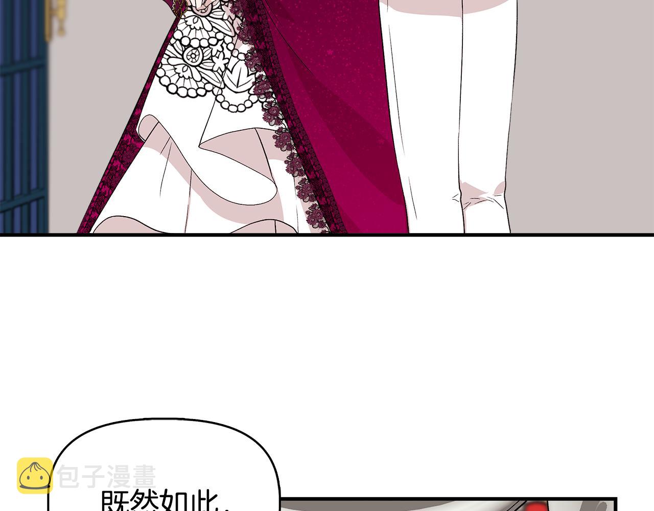 第41话 正经的亲吻87