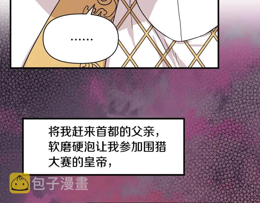 第16话 山顶之战61