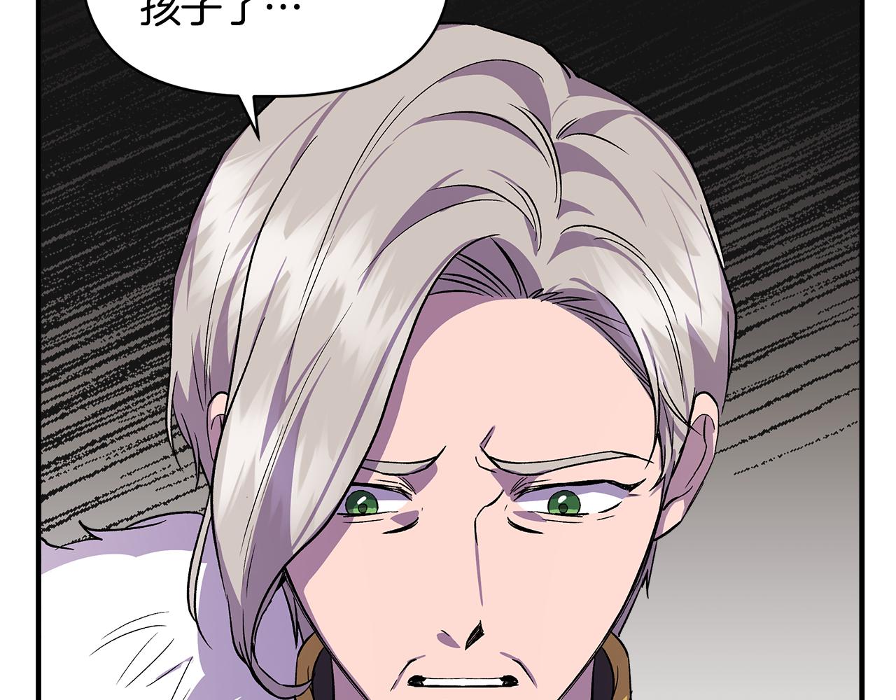 第35话 求利翰救人73