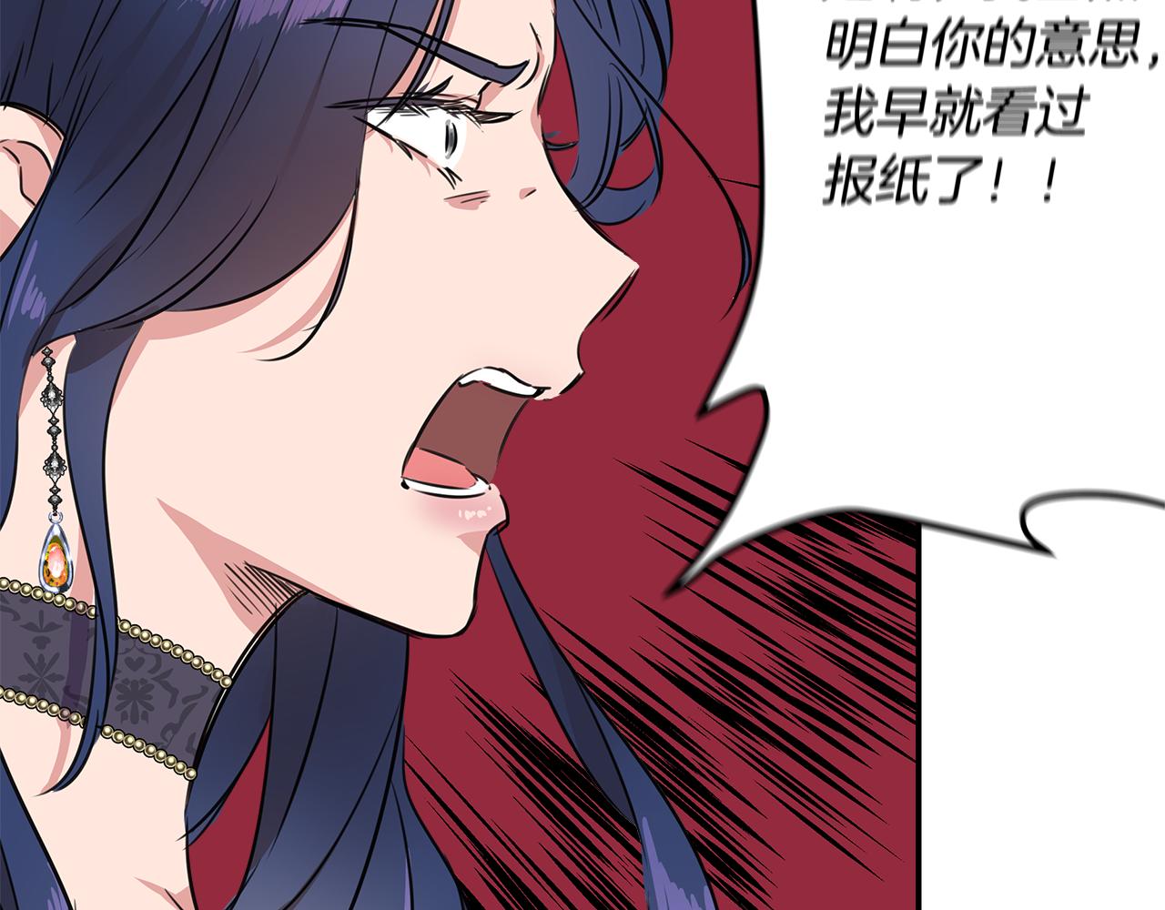 第1话 祸不单行30