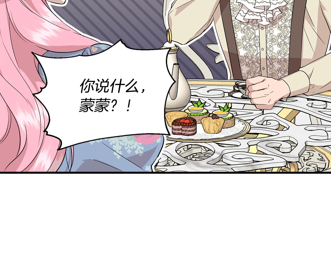 第33话 玩偶换装秀18