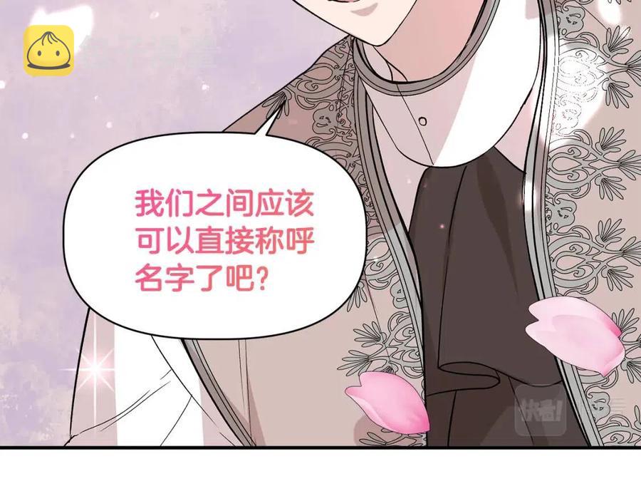 第25话 翩翩起舞55