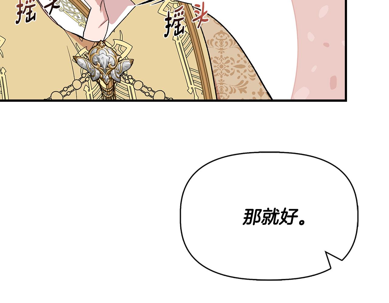 第60话 调虎离山154