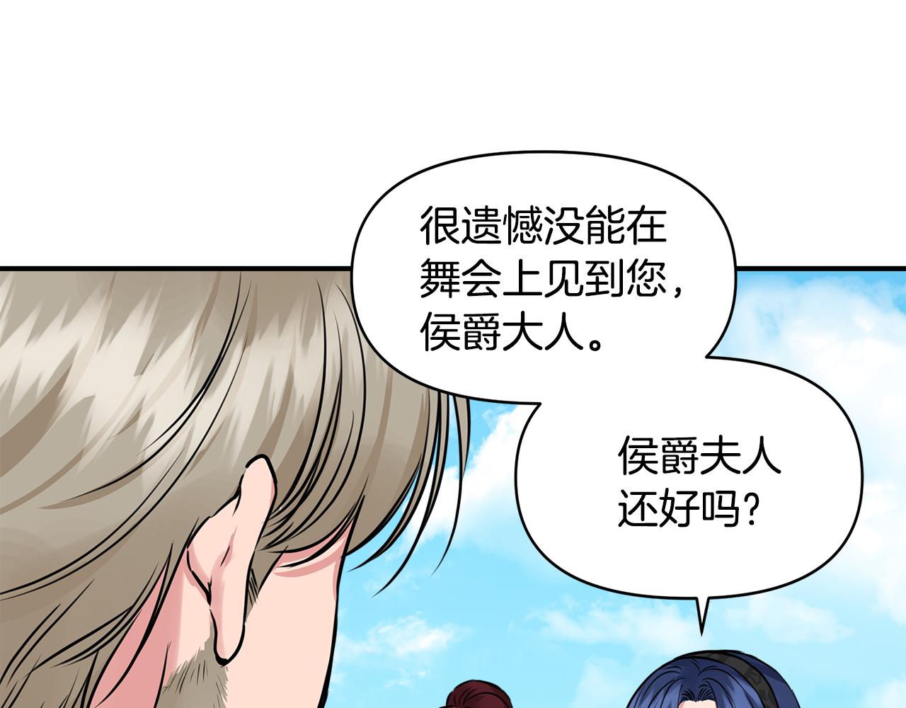 第10话 一拍即合66