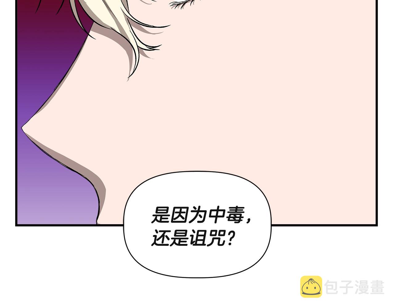 第37话 言灵的前提137