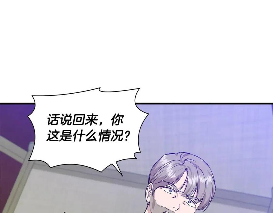 第18话 唇枪舌剑157