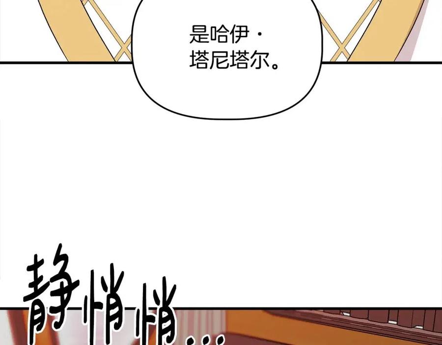 第21话 互帮互助68