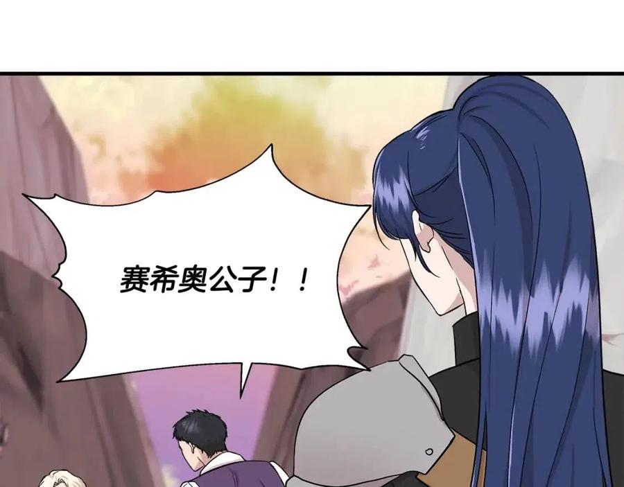 第19话 心服口服120
