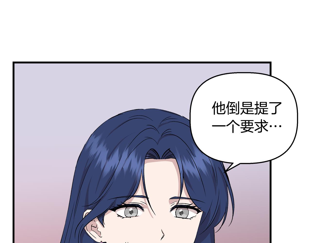 第31话 救人的报酬123