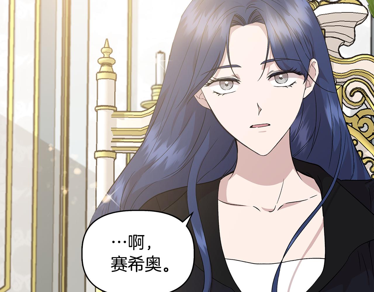 第33话 玩偶换装秀39