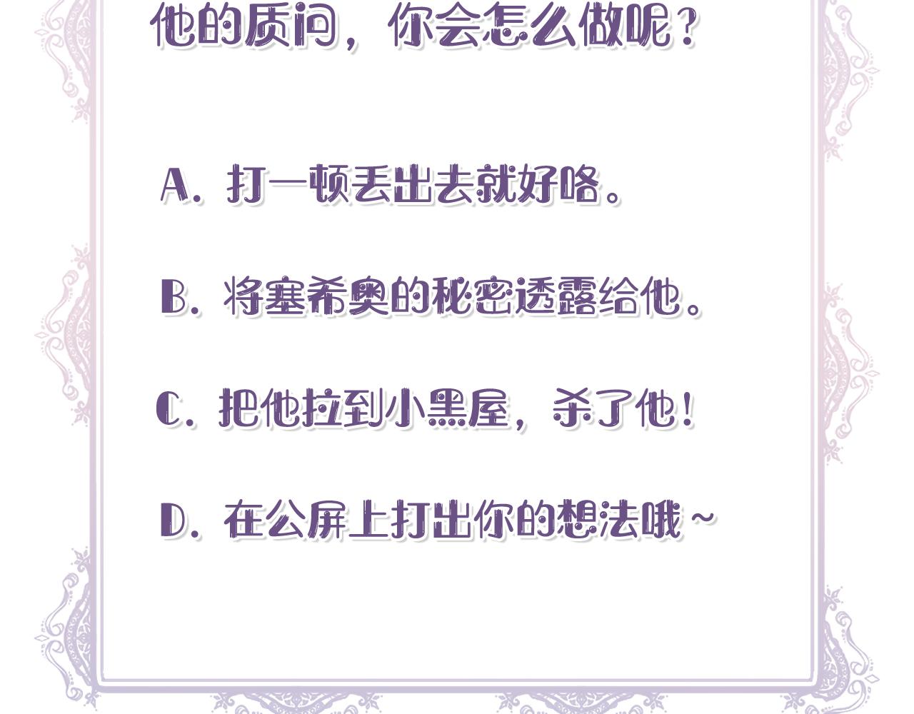 第11话 惊天秘密189