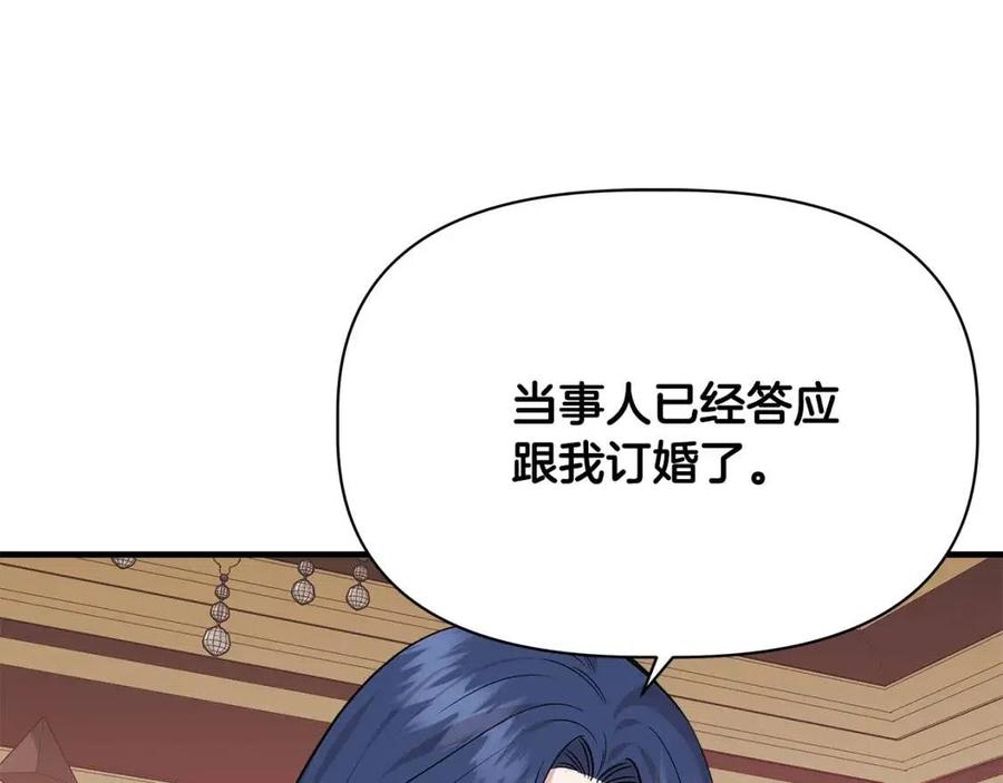 第23话 父女相逢147