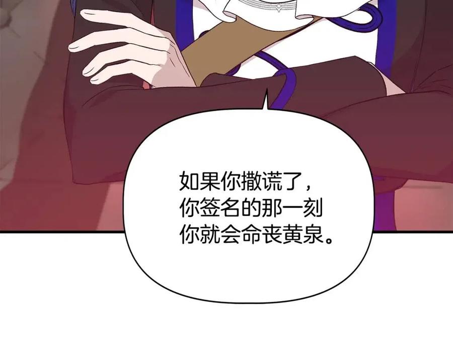 第21话 互帮互助6