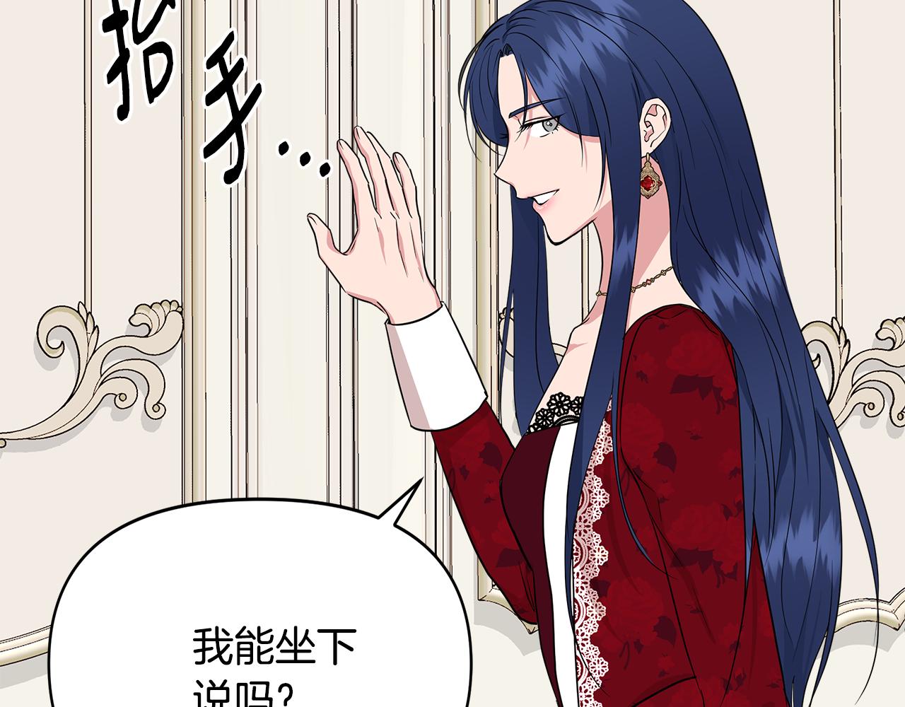 第9话 订婚提议164