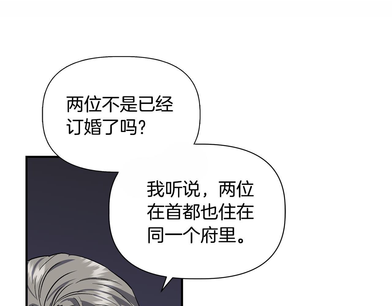 第44话 密谋150