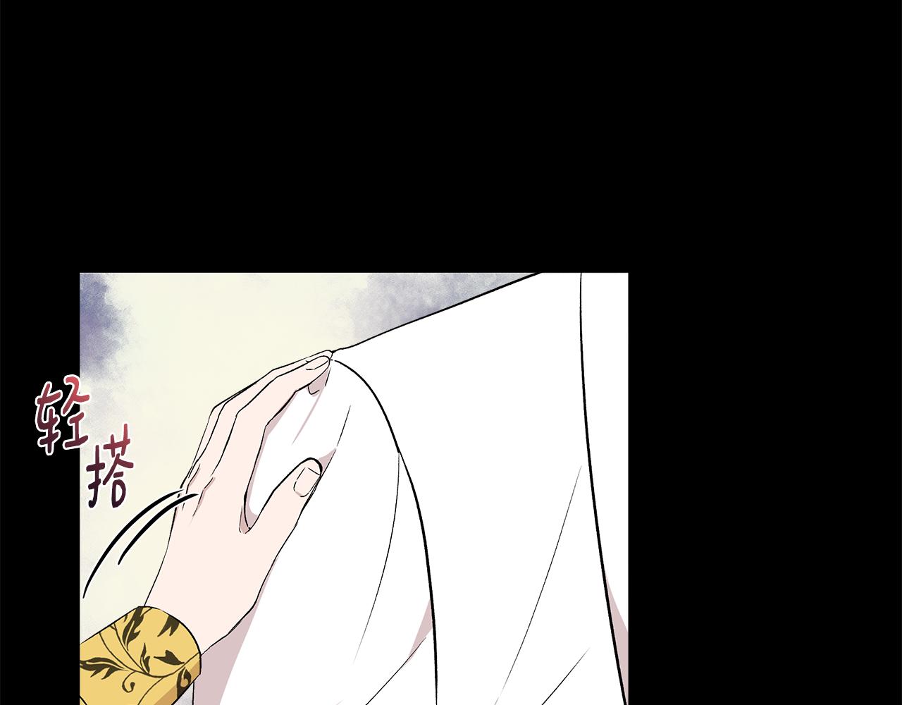 第48话 泛舟湖上97
