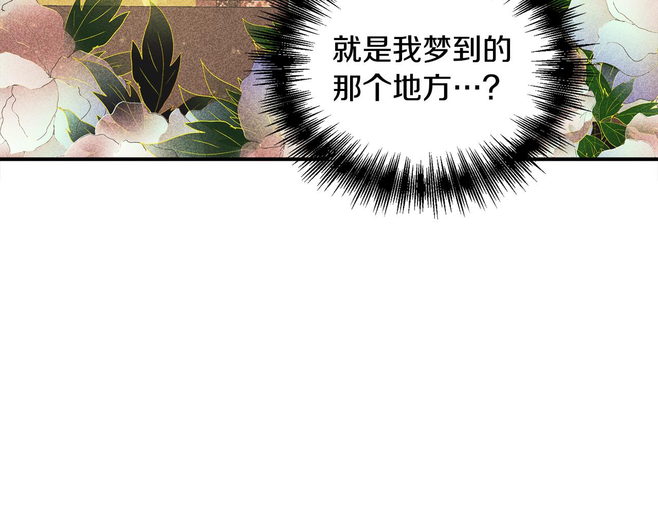 第10话 一拍即合47