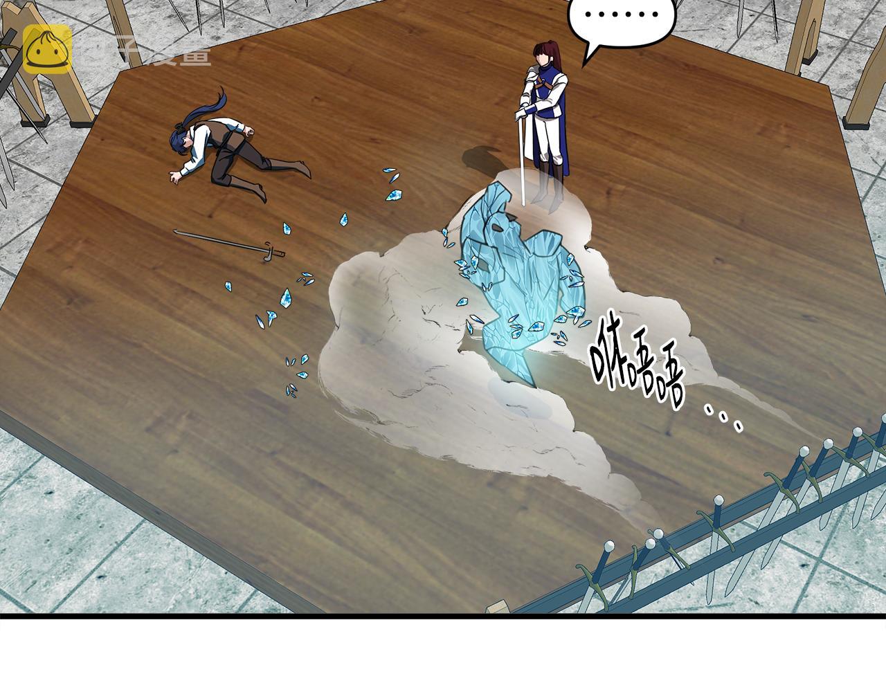 第3话 魔鬼课程86