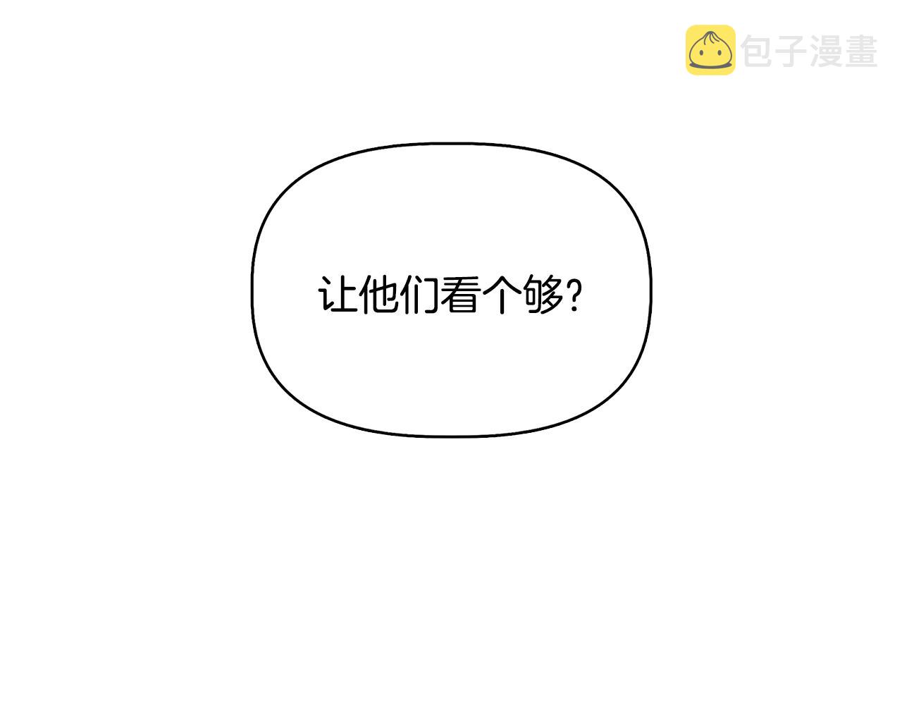第41话 正经的亲吻90