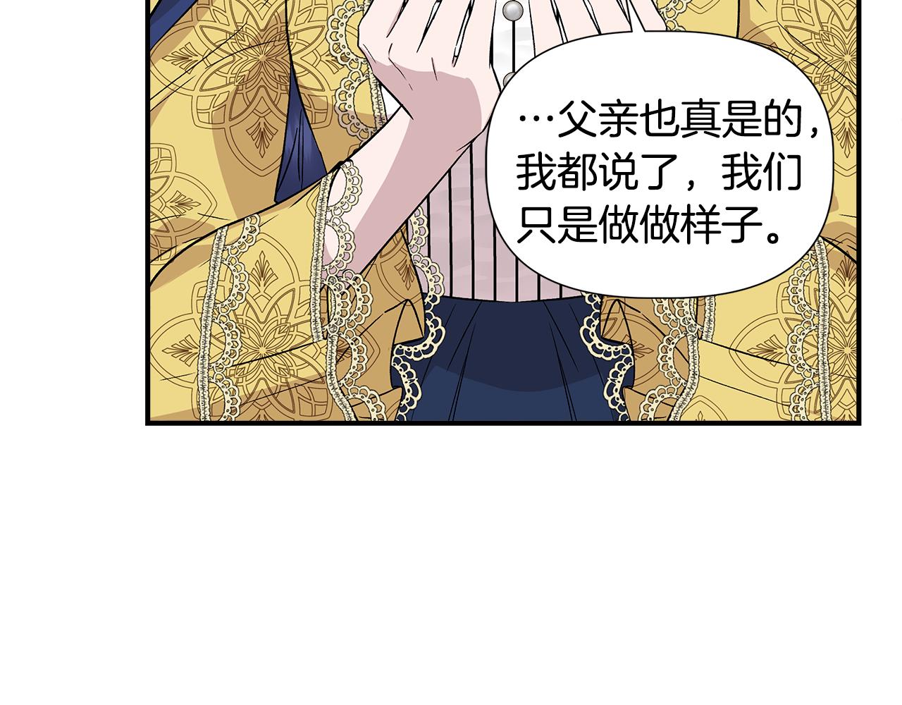 第42话 和默登吃饭23