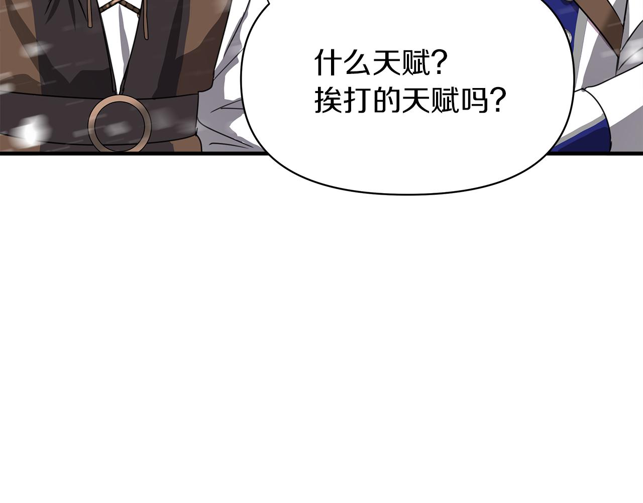第3话 魔鬼课程159