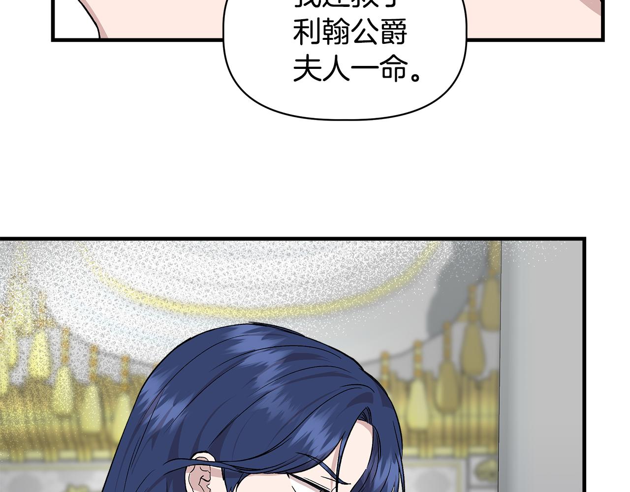 第31话 救人的报酬111