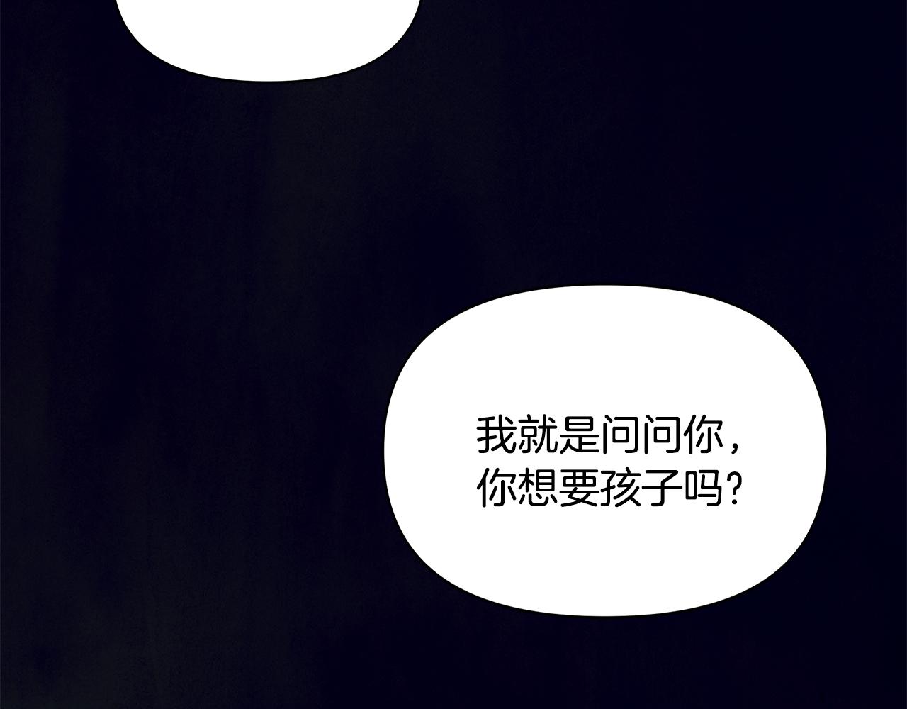 第5话 父母爱情175