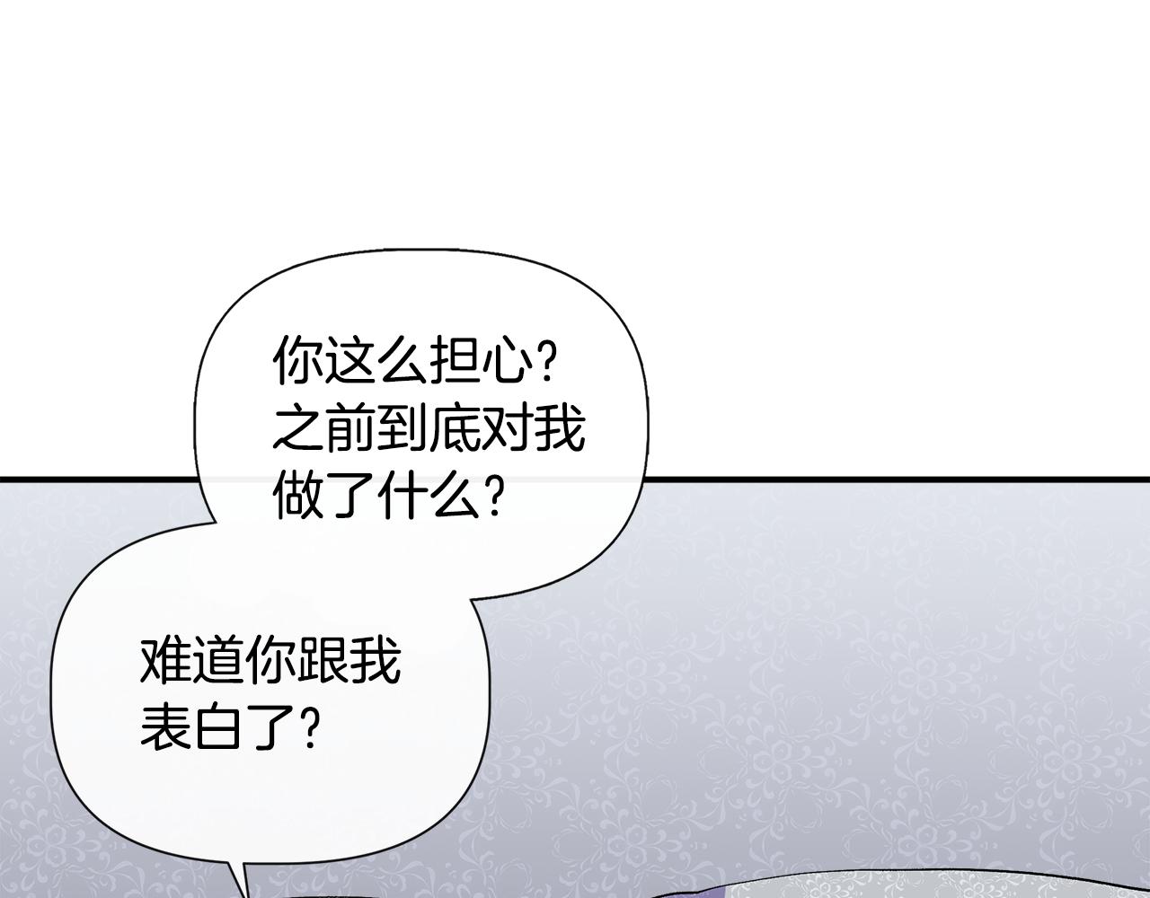 第51话 同睡一牀104