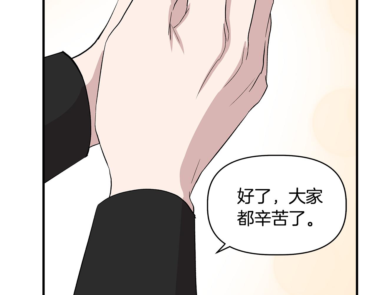 第33话 玩偶换装秀99