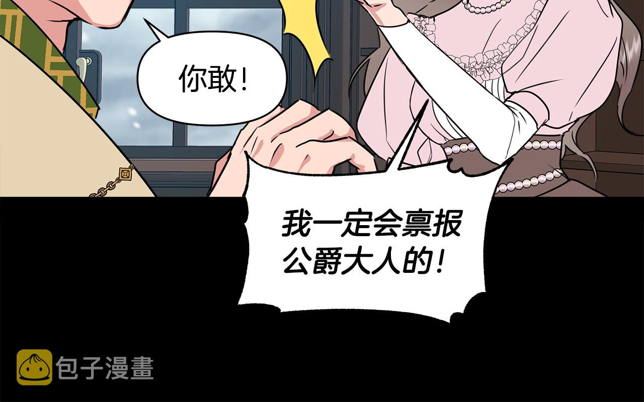 第5话 父母爱情143