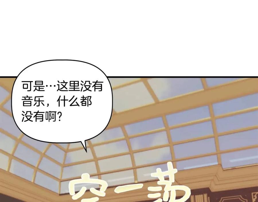 第25话 翩翩起舞11