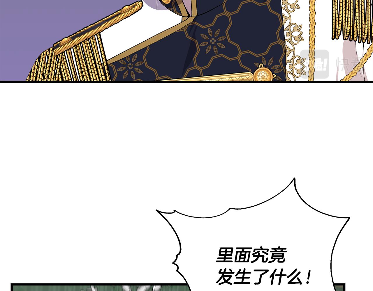 第36话 合力救奈维155