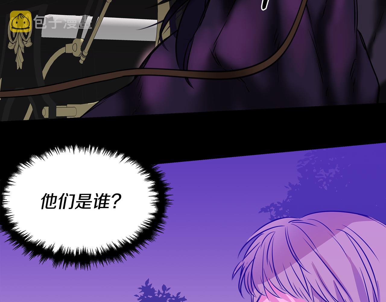 第1话 祸不单行142