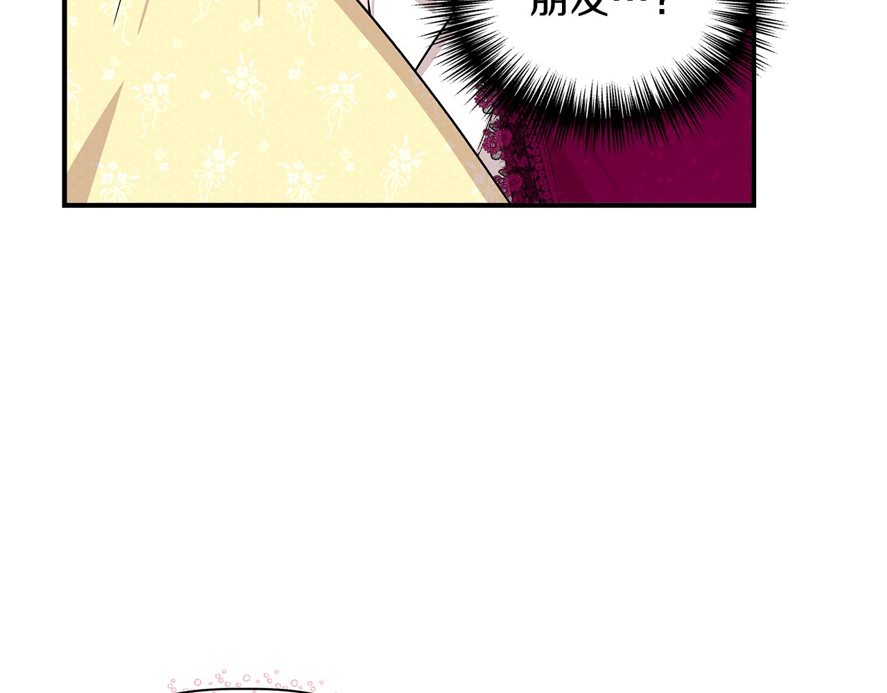 第40话 背後的议论33
