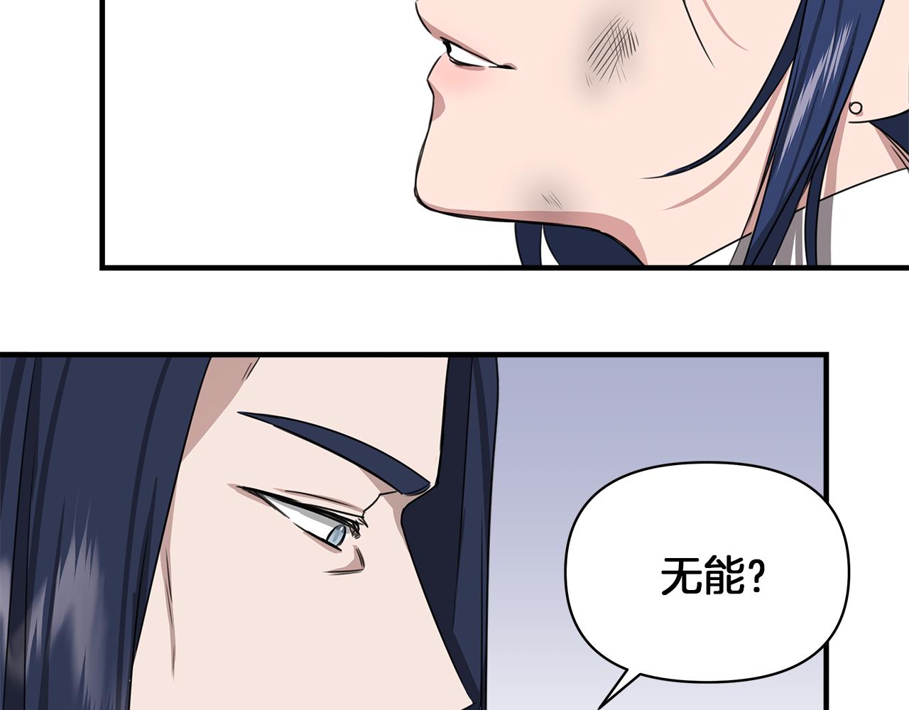 第3话 魔鬼课程134