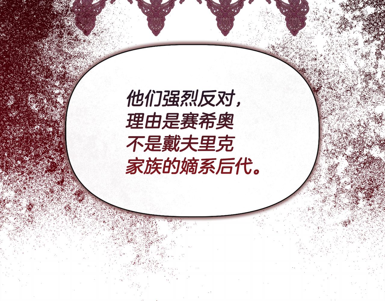 第54话 治疗重症患者46