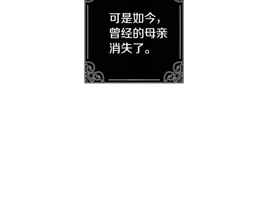 第22话 悲惨往事82