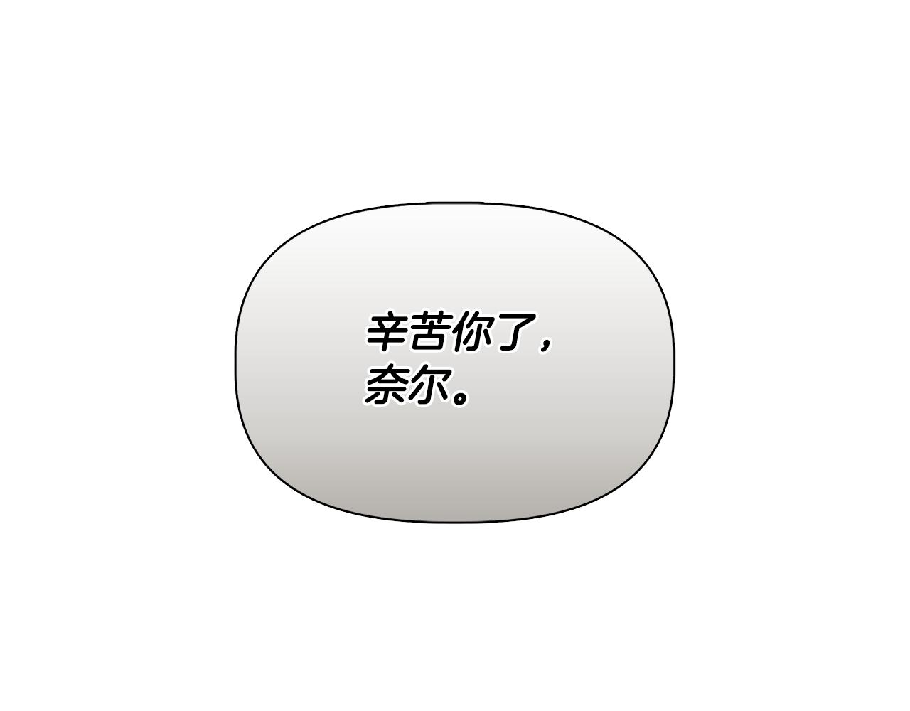 第54话 治疗重症患者132