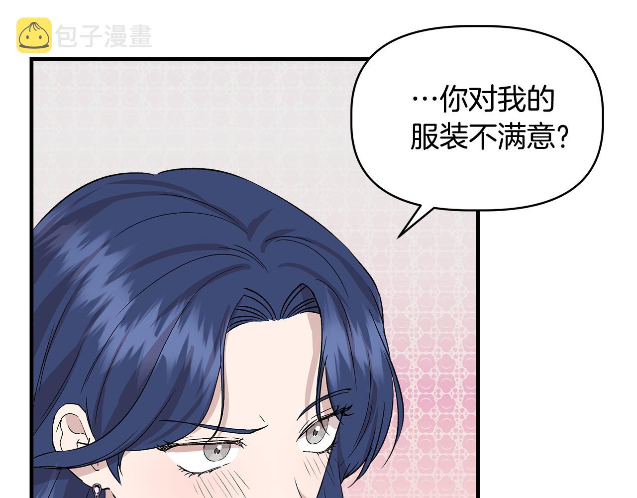 第33话 玩偶换装秀116