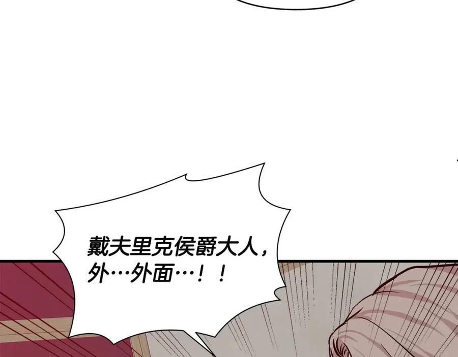 第18话 唇枪舌剑45