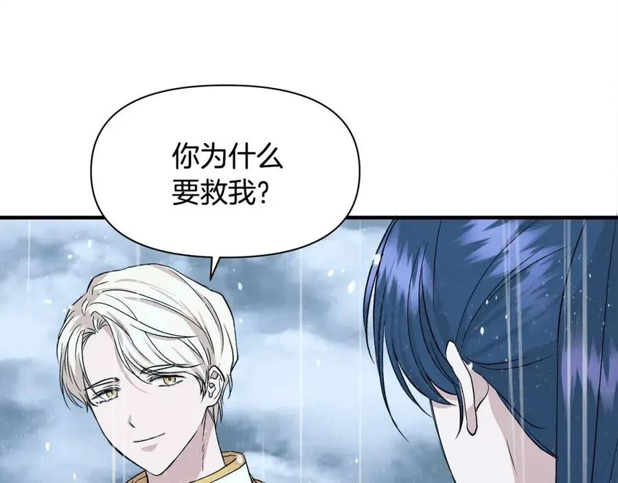 第17话 起死回生58