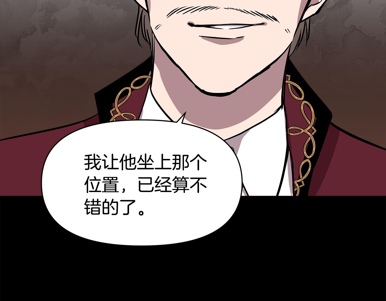 第14话 蠍狮封印185