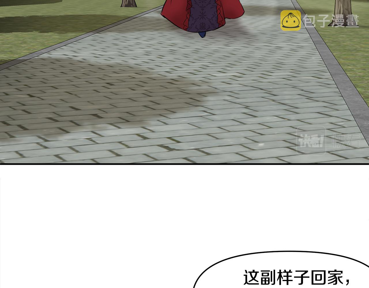 第1话 祸不单行129
