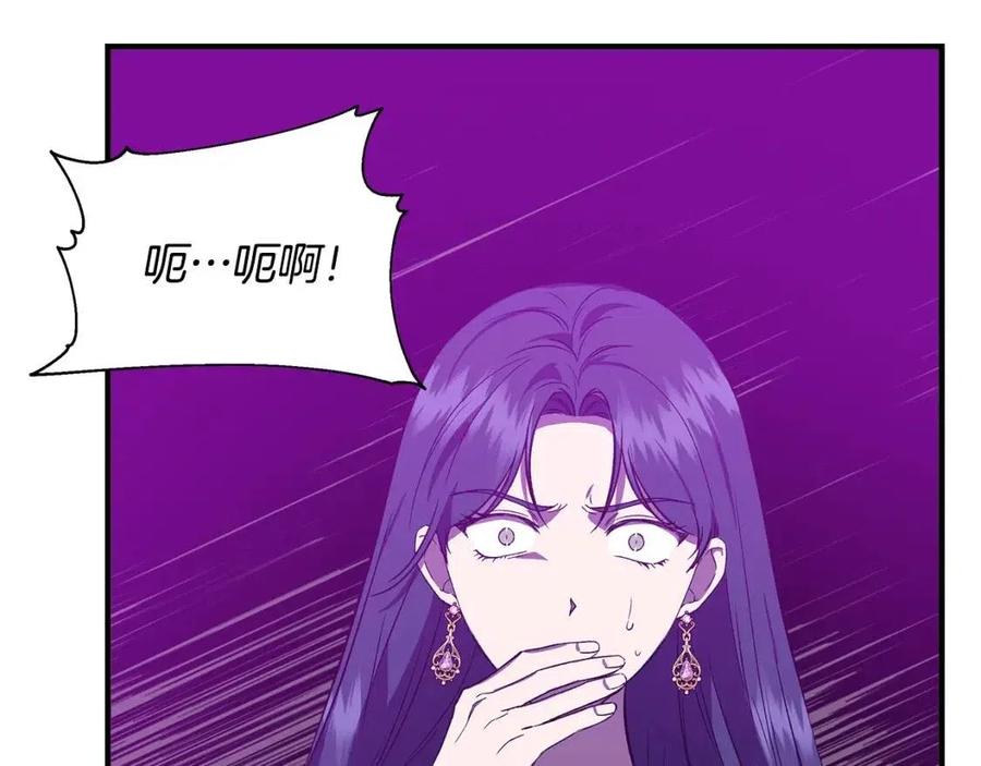 第29话 诅咒解除177